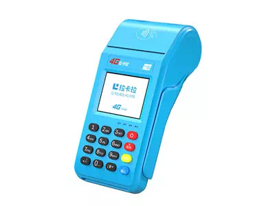 渑池拉卡拉传统大POS机